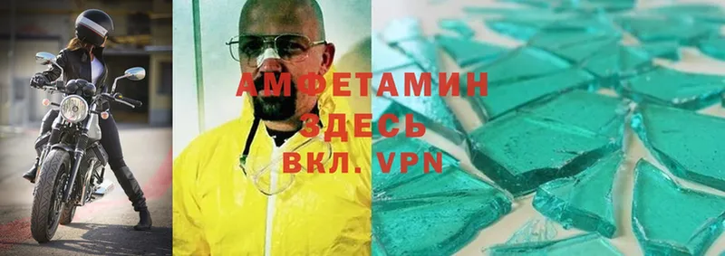 blacksprut ССЫЛКА  Богородск  Amphetamine 98% 