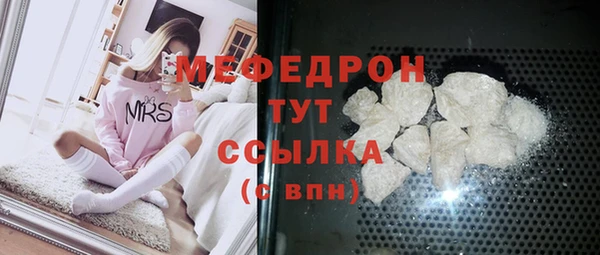 ГАЛЛЮЦИНОГЕННЫЕ ГРИБЫ Богородицк